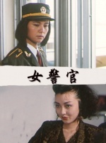 被监视器拍到的男女